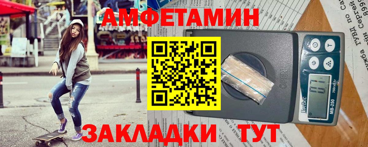 Amphetamine 97% Чехов