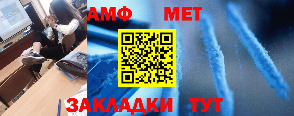 Амфетамин  Amphetamine Premium  АМФЕТАМИН  Вход с VPN  omg рабочий сайт  Чехов 