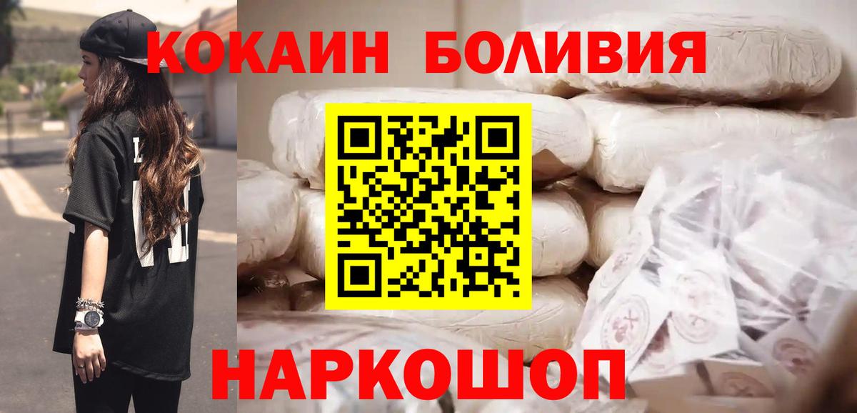 Кокаин 98% Чехов