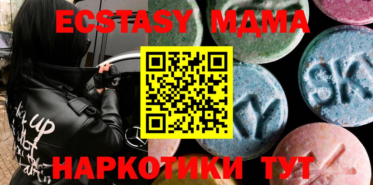 Экстази бентли Чехов