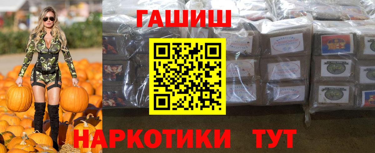 ГАШ убойный Чехов
