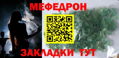 mix Кунгур