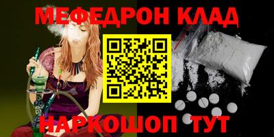 трава Кумертау