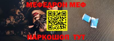 мефедрон мука Кулебаки