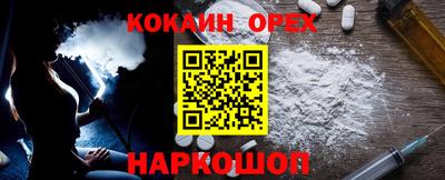 мефедрон мука Кулебаки