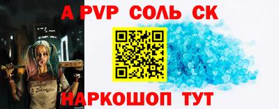 трава Кумертау