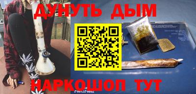 мефедрон мука Кулебаки