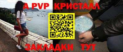 мефедрон мука Кулебаки