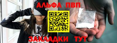 трава Кумертау