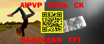 трава Кумертау