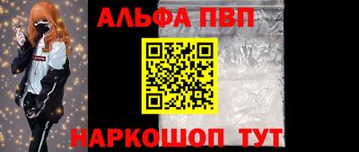 мефедрон мука Кулебаки