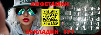 мефедрон мука Кулебаки