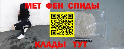 мефедрон мука Кулебаки