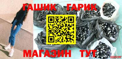 трава Кумертау