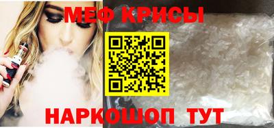 мефедрон мука Кулебаки