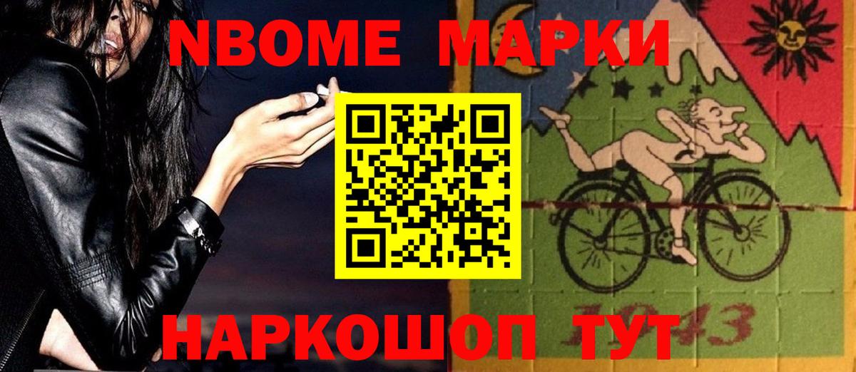 Лсд 25 экстази кислота Чехов