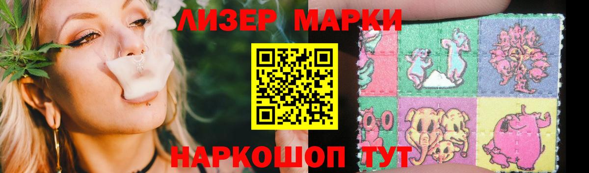 LSD-25 экстази ecstasy  Вход с VPN  ЛСД экстази кислота  Чехов 