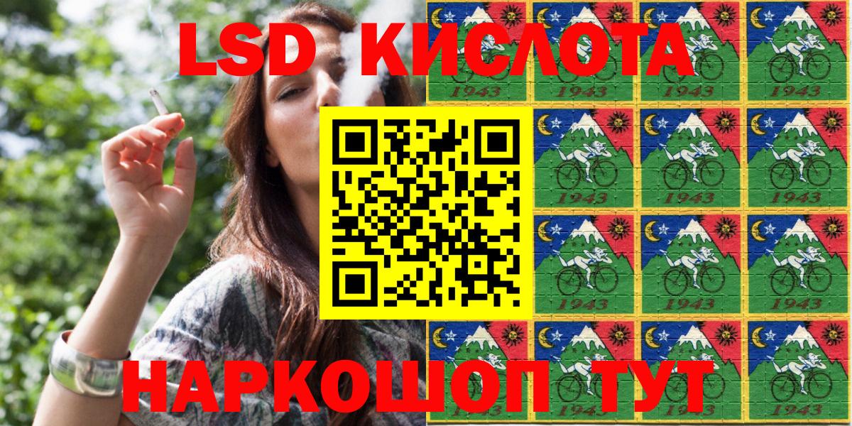 Наркотические марки 1500мкг  Вход с VPN  что такое наркотик  Наркотические марки 1500мкг  Чехов 