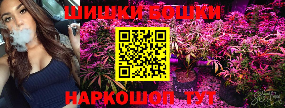 Марихуана гибрид  Канабис тримм  Каннабис тримм  Чехов  Вход с VPN 